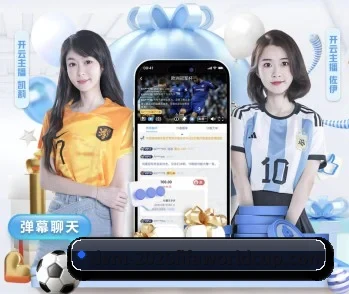 世界杯2026的故事 - 体育资讯内容服务